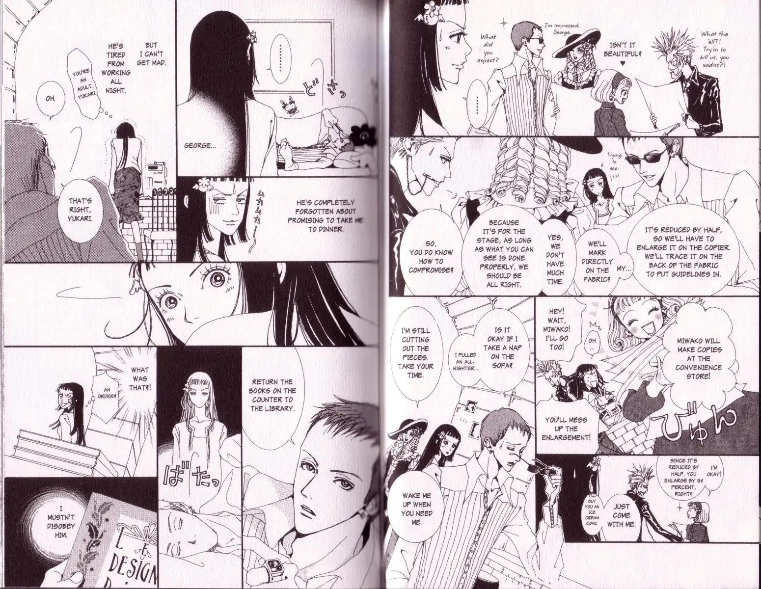 Paradise Kiss Chapter 12 5